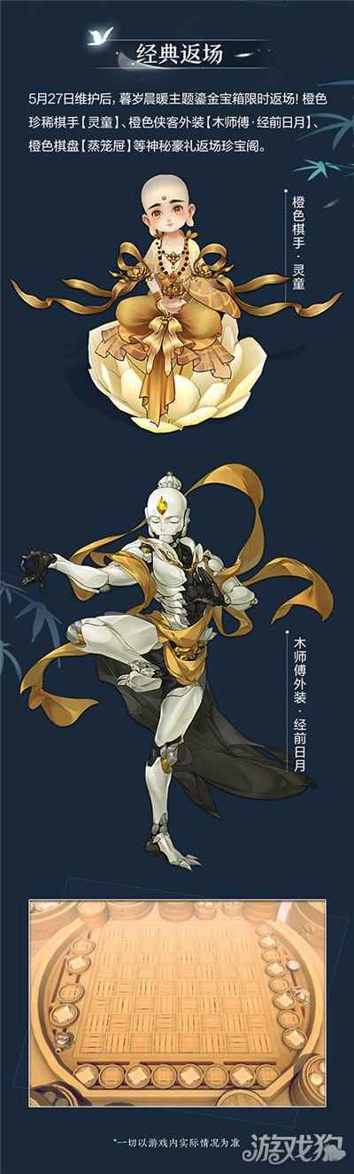 剑网3指尖对弈S5赛季正式开启 长风万里侠客行