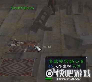 魔兽世界怀旧服300急救学习位置