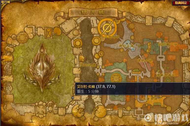 魔兽怀旧服秘密文件任务攻略