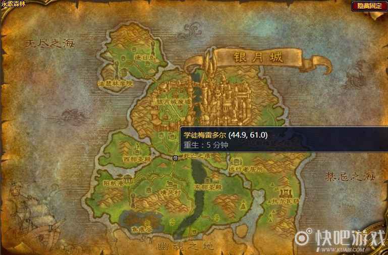魔兽怀旧服学徒梅雷多尔位置