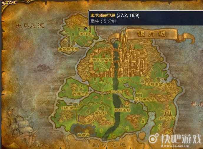 魔兽怀旧服被污染的奥术薄片任务攻略
