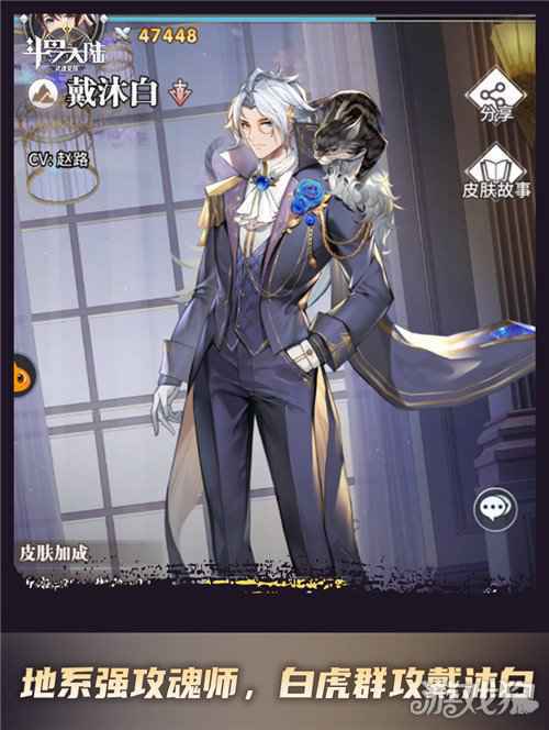 这些魂师一点不土 斗罗大陆武魂觉醒地属性魂师盘点