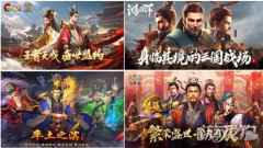 三国IP烂大街七国争霸了解一下 七雄纷争6月3日全网首发