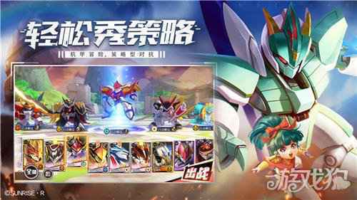 魔神英雄传手游完美还原童年回忆 一起打败暗黑达