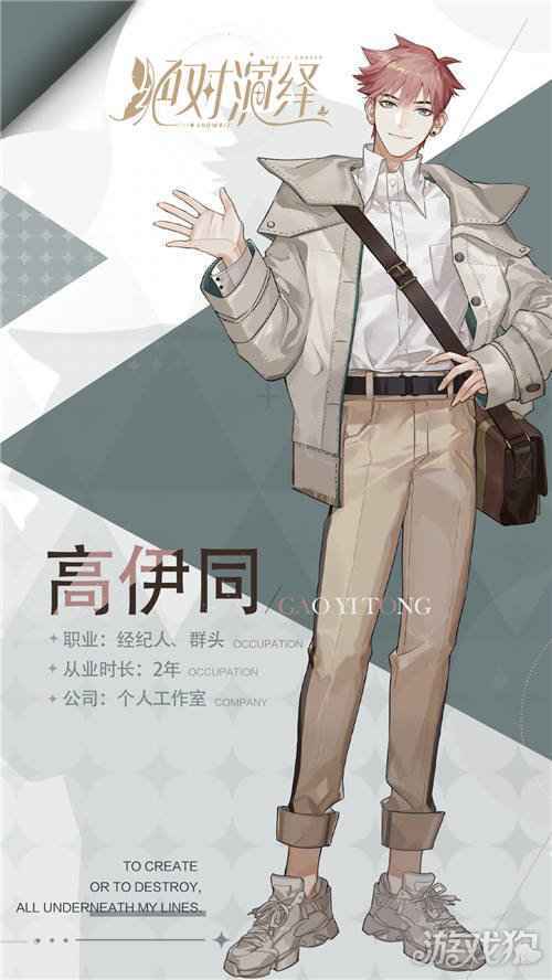 专属经纪人前来报道 绝对演绎艺人招募进行中