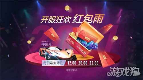 王牌竞速疯狂的赛车热爱内测今日不限号开启