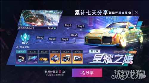 王牌竞速疯狂的赛车热爱内测今日不限号开启