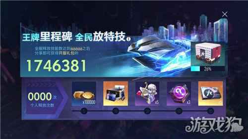 王牌竞速疯狂的赛车热爱内测今日不限号开启