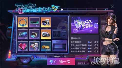 王牌竞速疯狂的赛车热爱内测今日不限号开启