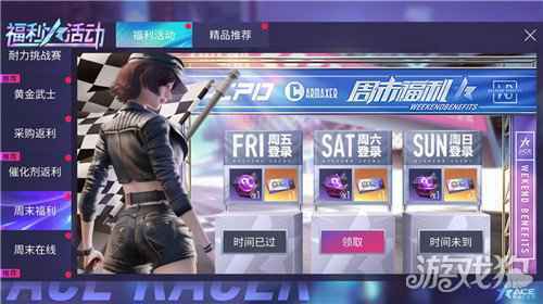 王牌竞速疯狂的赛车热爱内测今日不限号开启