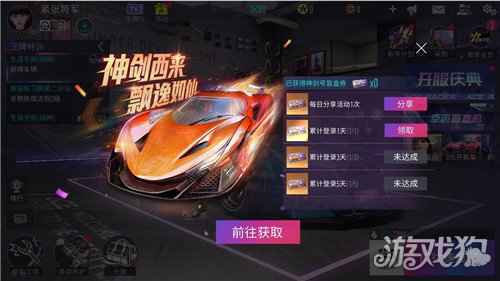 王牌竞速疯狂的赛车热爱内测今日不限号开启
