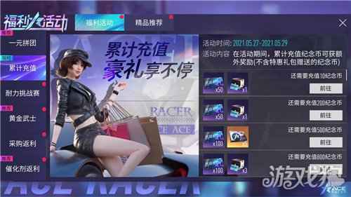 王牌竞速疯狂的赛车热爱内测今日不限号开启
