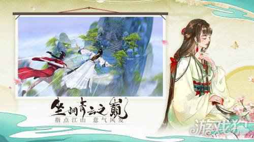 青云诀2如何领取仙盟红包