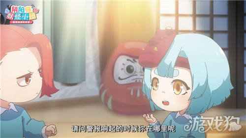 阴阳师妖怪小班520悬案落地真相揭晓