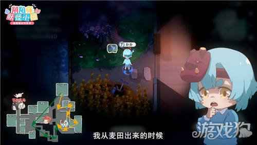 阴阳师妖怪小班520悬案落地真相揭晓
