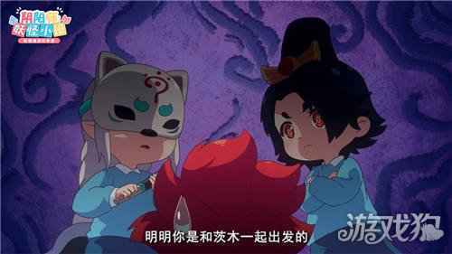 阴阳师妖怪小班520悬案落地真相揭晓