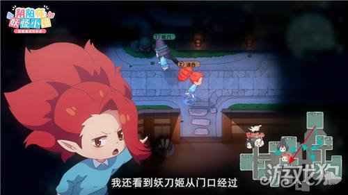 阴阳师妖怪小班520悬案落地真相揭晓