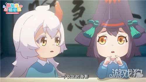 阴阳师妖怪小班520悬案落地真相揭晓