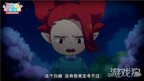 阴阳师妖怪小班520悬案落地真相揭晓