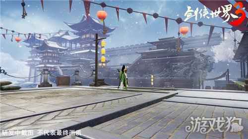剑侠世界3宣布画面大升级 打造次世代美术