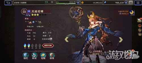 一篇搞懂养成 FFBE幻影战争兵员养成技巧