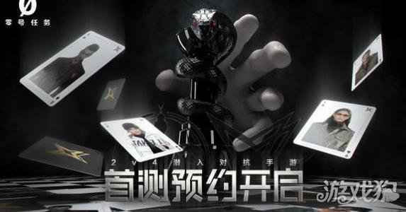 零号任务激活码怎么获得 零号任务激活码获取方法详解