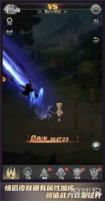 斗罗大陆武魂觉醒宿命誓约皮肤登场 戴沐白与朱竹清的浪漫
