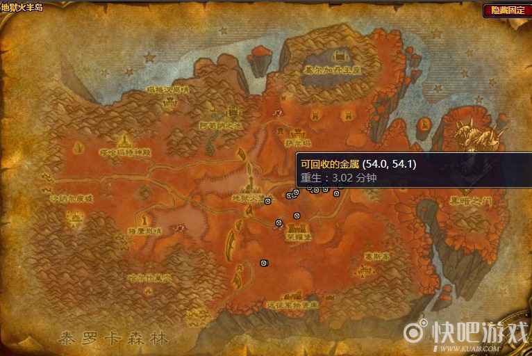 魔兽怀旧服回收材料任务攻略_4 魔兽怀旧服回收材料任务攻略