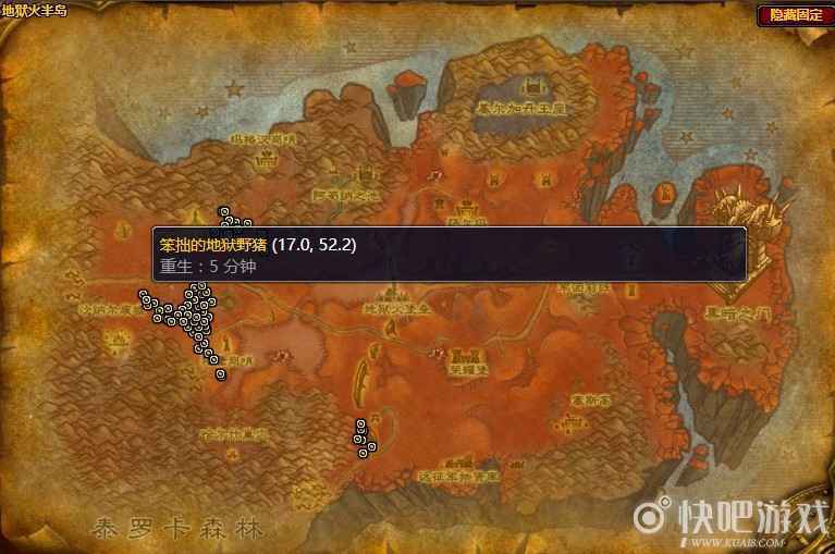 魔兽怀旧服地狱野猪另一种白肉任务攻略