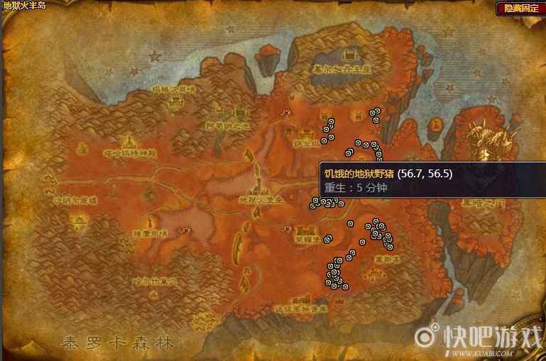 魔兽怀旧服地狱野猪另一种白肉任务攻略