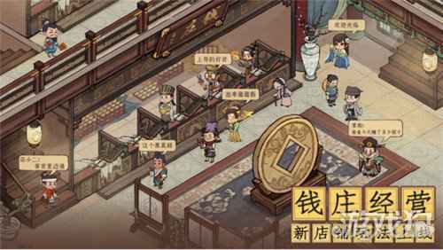 叫我大掌柜版本更新 新玩法介绍