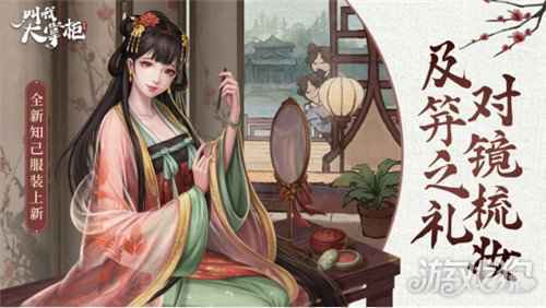叫我大掌柜版本更新 新玩法介绍