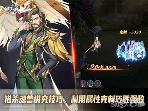 斗罗大陆武魂觉醒邀你探秘落日森林 还在为魂骨发愁吗