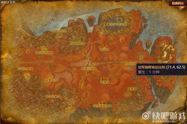 魔兽怀旧服燃烧吧塞斯高任务攻略