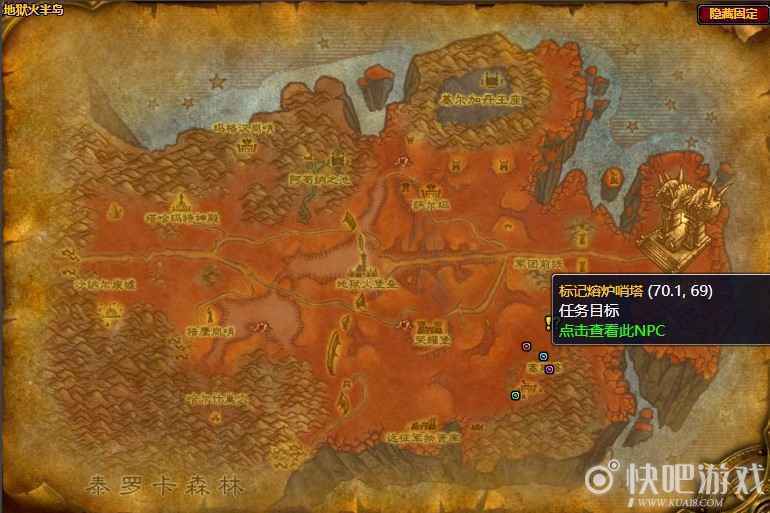 魔兽怀旧服燃烧吧塞斯高任务攻略