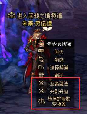 dnf武器遴选属性怎么弄