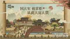 叫我大掌柜ISO和安卓数据互通吗