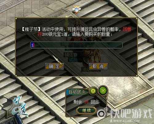 重拾稚子心 《问道》陪你欢度六一稚子节