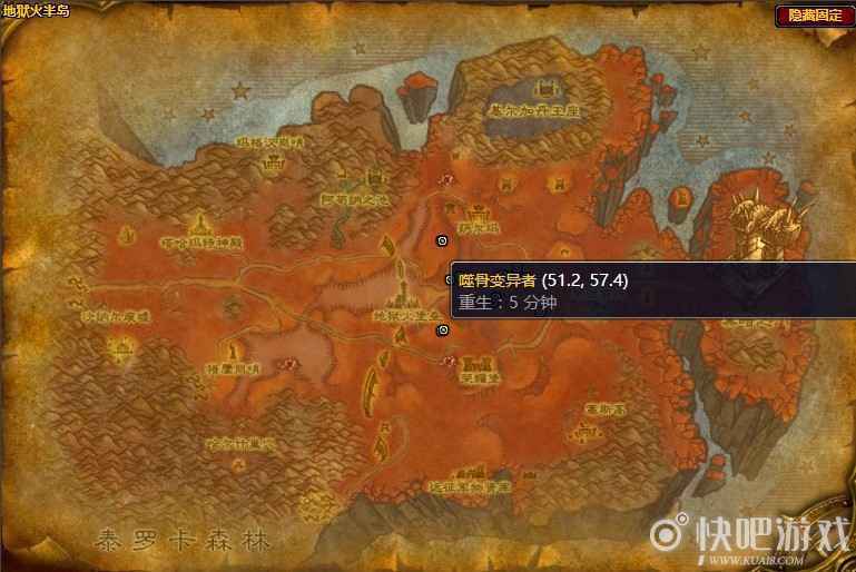 魔兽怀旧服邪兽人清理者任务攻略
