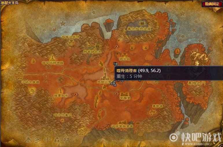 魔兽怀旧服邪兽人清理者任务攻略