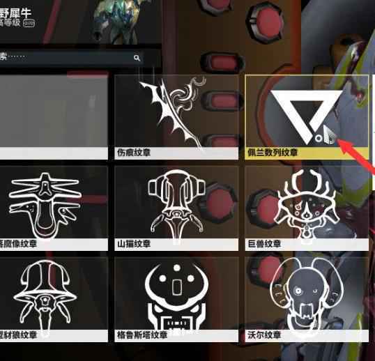星际战甲集团声望怎么刷