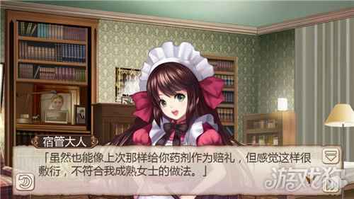 姬魔恋战纪严厉古板的宿管阿姨竟是温柔女生