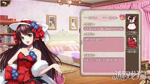 姬魔恋战纪严厉古板的宿管阿姨竟是温柔女生