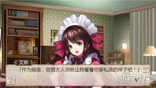 姬魔恋战纪严厉古板的宿管阿姨竟是温柔女生