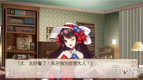 姬魔恋战纪严厉古板的宿管阿姨竟是温柔女生