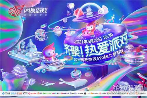 冰汽时代手游宣布今年Q4开启测试 同赴末世之约