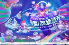 冰汽时代手游宣布今年Q4开启测试 同赴末世之约