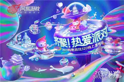 绝对演绎释出海量待播影视剧企划 网易正式宣布进军娱乐圈