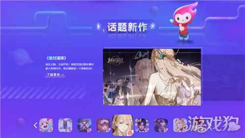 绝对演绎释出海量待播影视剧企划 网易正式宣布进军娱乐圈