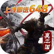 古代战争游戏带兵打仗手游